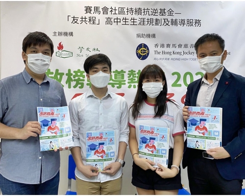 學友社建議考生合理地評估自己的成績,根據不同估算去制訂不同方案。