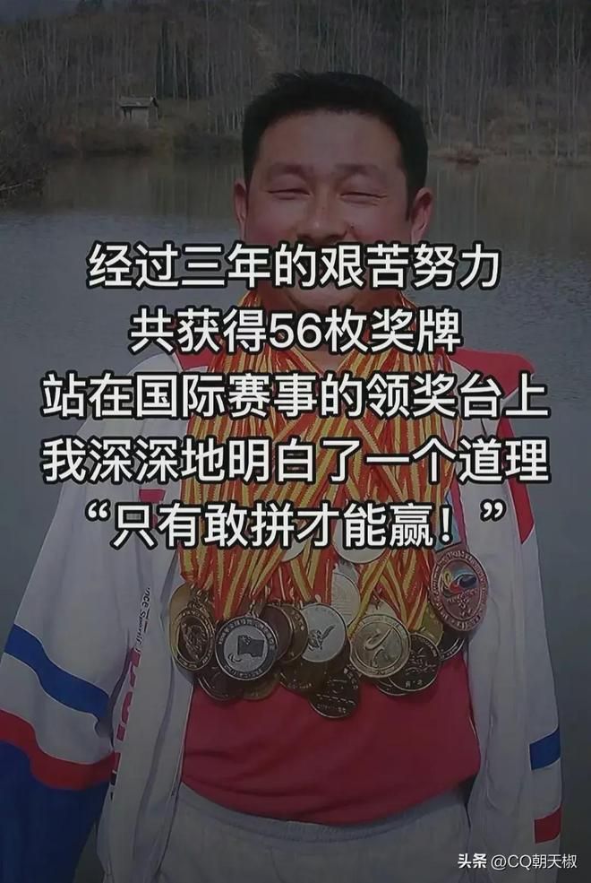 無臂男子身份曝光，他名叫李豐強是世界冠軍。