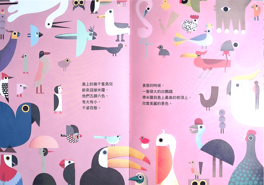 (圖片來源:受訪者提供) (圖片來源:受訪者提供)