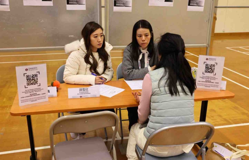 香港律師會為有需要的居民提供協助。香港律師會圖片