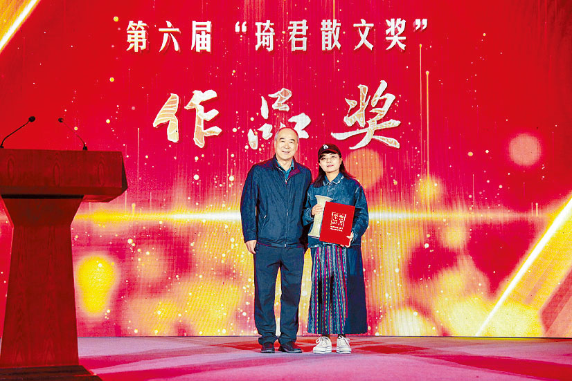 內地：琦君散文獎結果揭曉