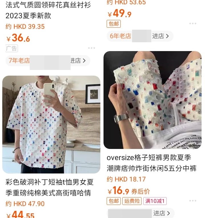 同款布料的短裤款。网上截图