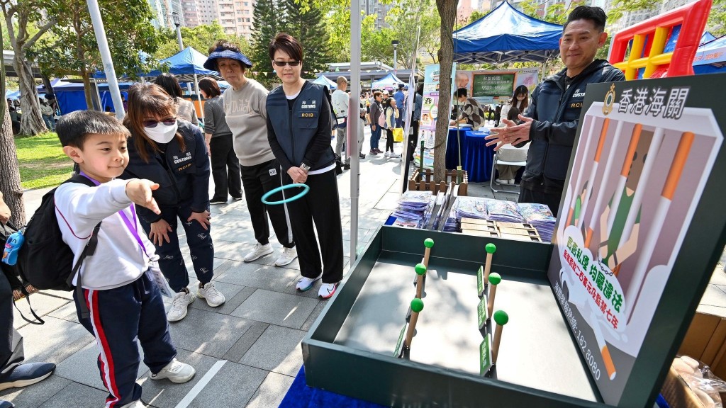 海關赴東區滅罪嘉年華 設遊戲攤位宣傳反私煙