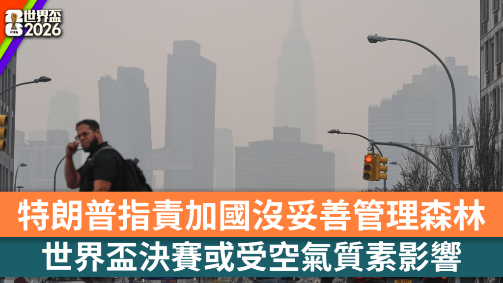 美聯社