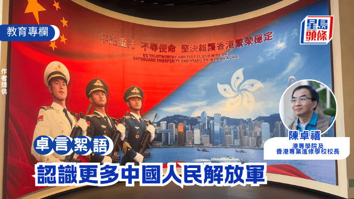 剛過去的8月1日，是中國人民解放軍建軍99周年。（作者提供）