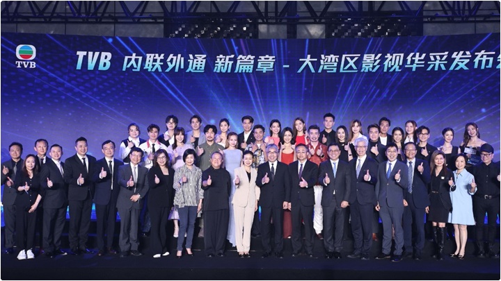 原來視咁的丨TVB與5間龍頭企業聯手放眼大灣區