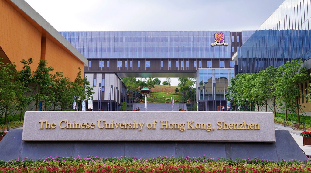 （上圖）香港中文大學和（下圖）香港中文大學（深圳），合辦首個學生須兩地就讀的「跨學科數據分析＋Ｘ雙主修課程」。