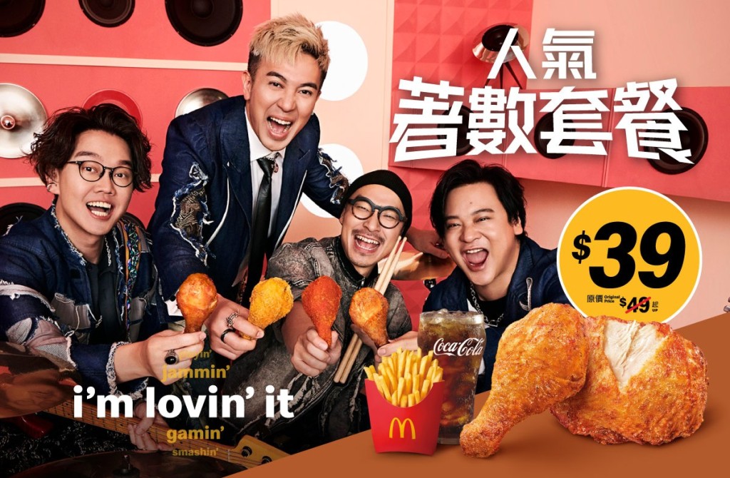 $39 麥炸雞（2 件）超值套餐。