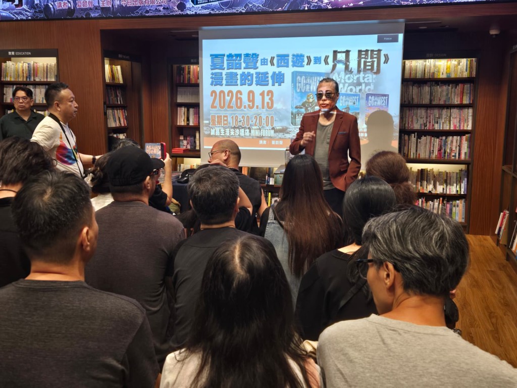 Danny現身與書迷分享創作點滴。