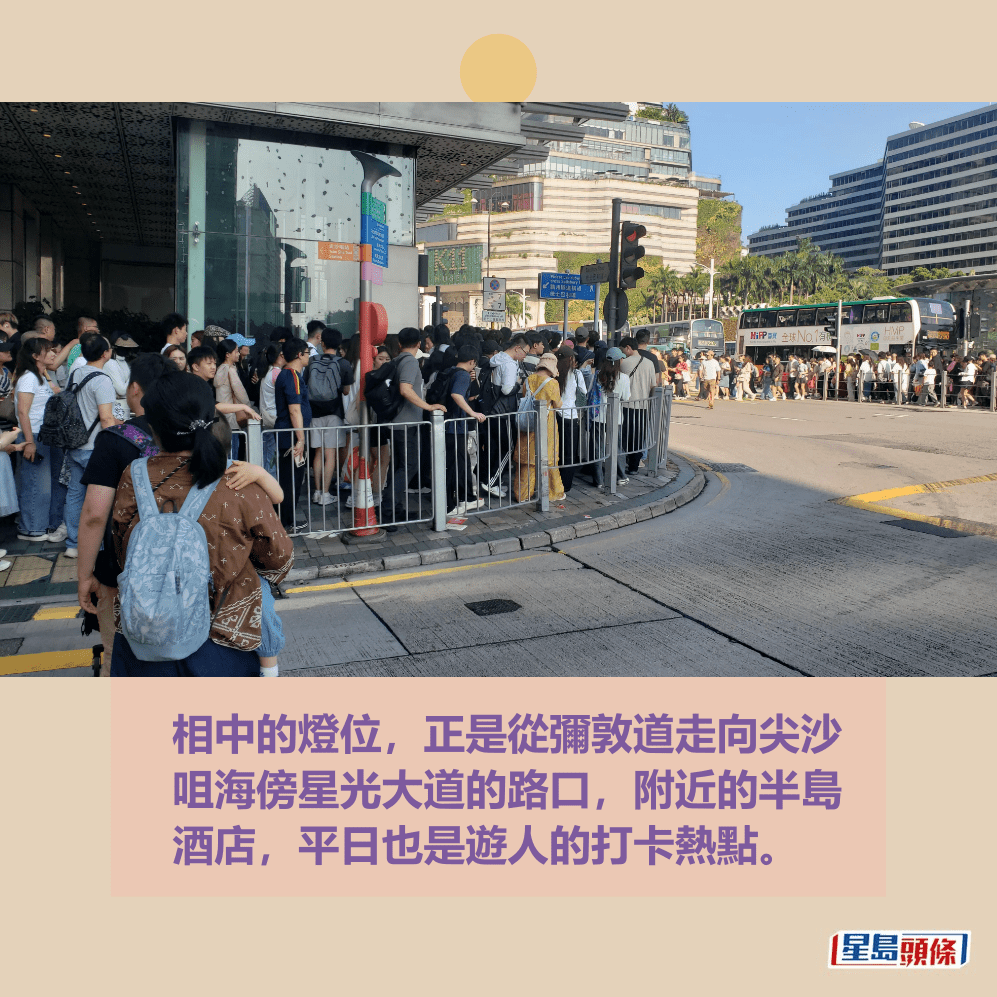 相中的燈位,正是從彌敦道走向尖沙 咀海傍星光大道的路口,附近的半島 酒店,平日也是遊人的打卡熱點。Threads截圖 相中的燈位,正是從彌敦道走向尖沙 咀海傍星光大道的路口,附近的半島 酒店,平日也是遊人的打卡熱點。Threads截圖