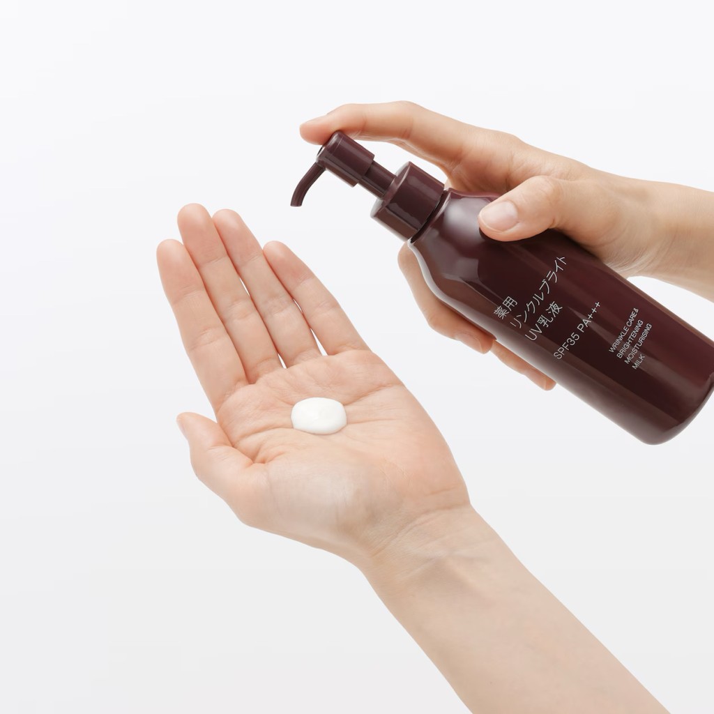 MUJI 「藥用抗皺亮白乳液」被指惡臭難聞。 官網產品圖