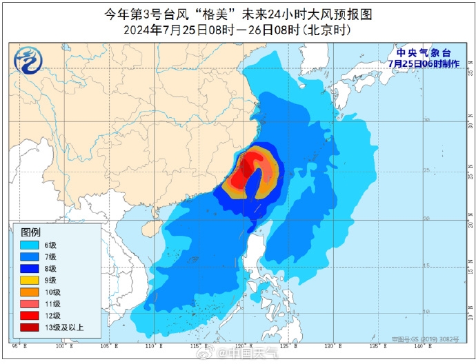 「格美」环流外围强劲的东南气流裹挟著巨量的水汽将直扑内陆。