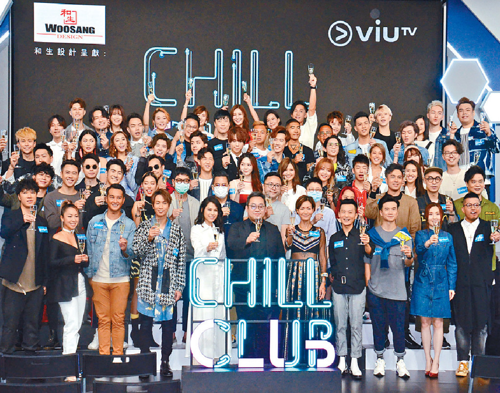 ■ViuTV舉辦的《Chill Club》頒獎禮，獲多家唱片公司支持。