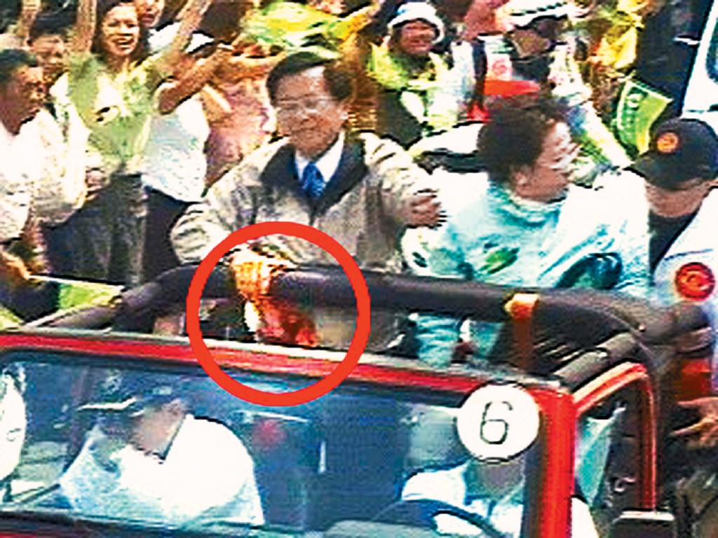 2004年3月19日,陳水扁與呂秀蓮在台南市拉票期間遭到槍擊,陳水扁腹部中槍。
