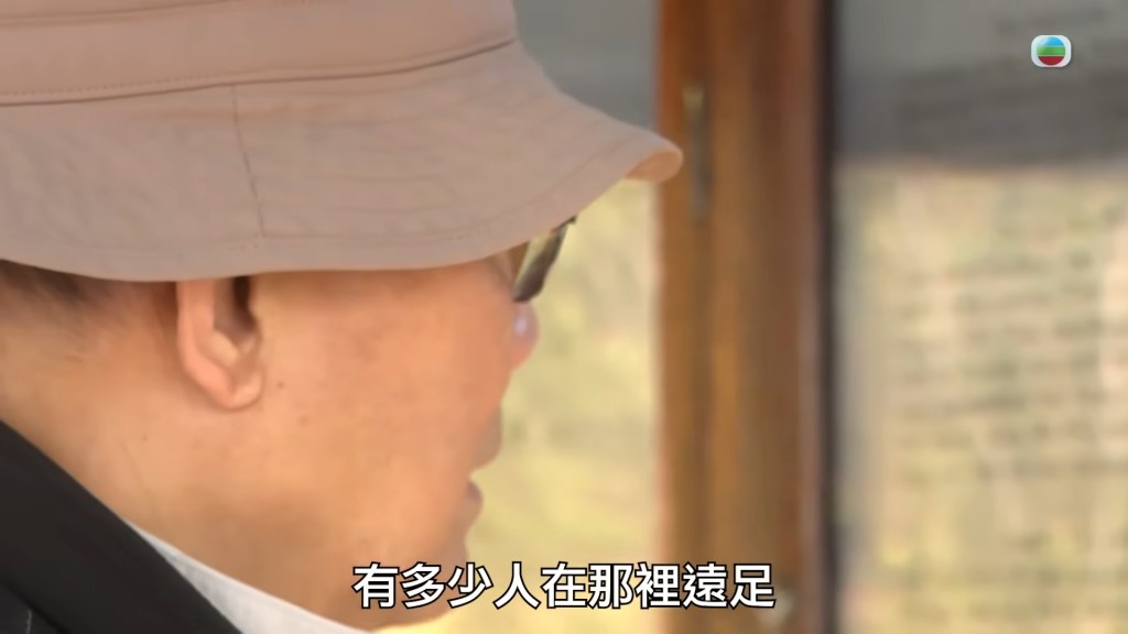 《真相猜·情·尋》節目截圖。 《真相猜·情·尋》節目截圖。