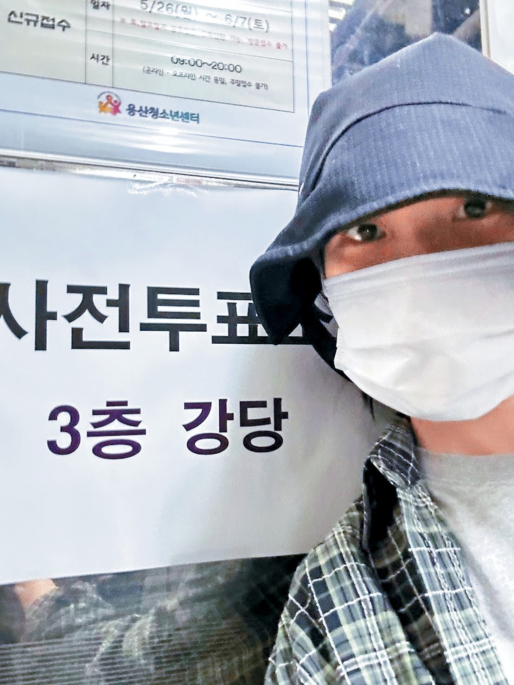 日前IU選穿格仔恤衫提前投票，被網民大讚這個是最聰明投票look。