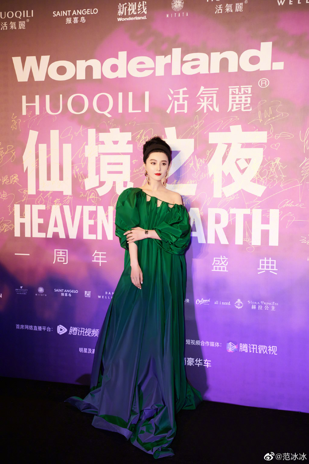 范冰冰早前出席活動,但人氣明顯大不如前。