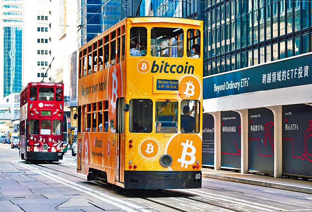 比特幣強勢之下,本港兩隻比特幣期貨ETF創新高。