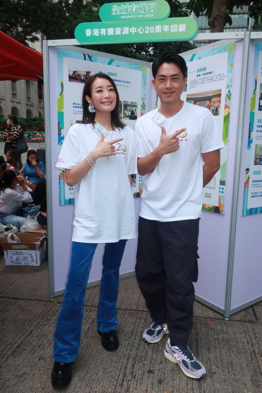 杨张新悦（张燊悦）、森美及杨铠凝出席「全城有机日2023」活动。