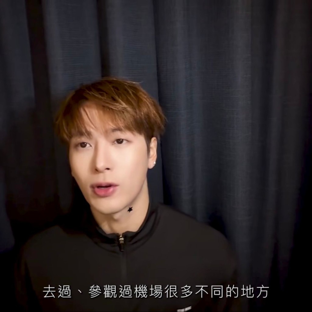 Jackson講吓去機場坐飛機嘅感受。 Jackson講吓去機場坐飛機嘅感受。