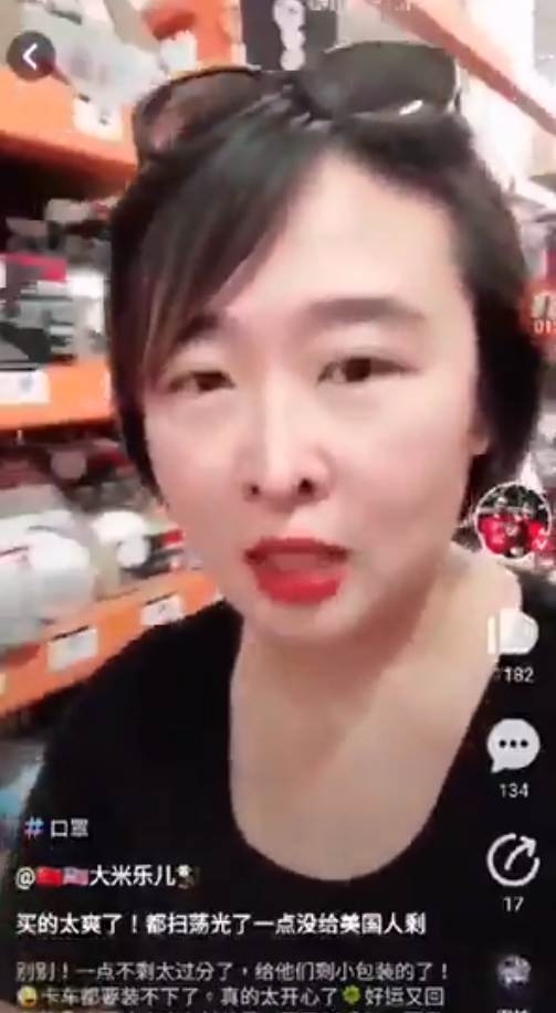 影片截圖。