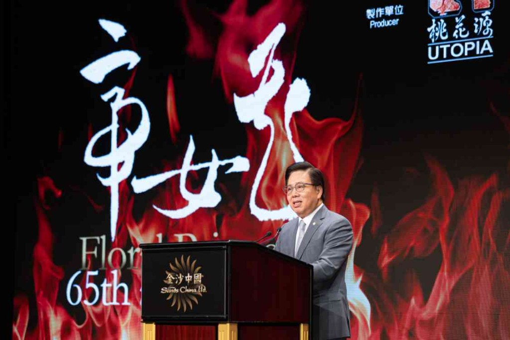 金沙中國有限公司總裁王英偉博士。