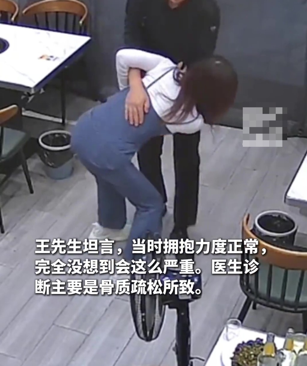 江苏人夫为向妻子表达浓烈爱意,突然用力环抱,未料妻子当场痛得蹲地不起。 江苏人夫为向妻子表达浓烈爱意,突然用力环抱,未料妻子当场痛得蹲地不起。