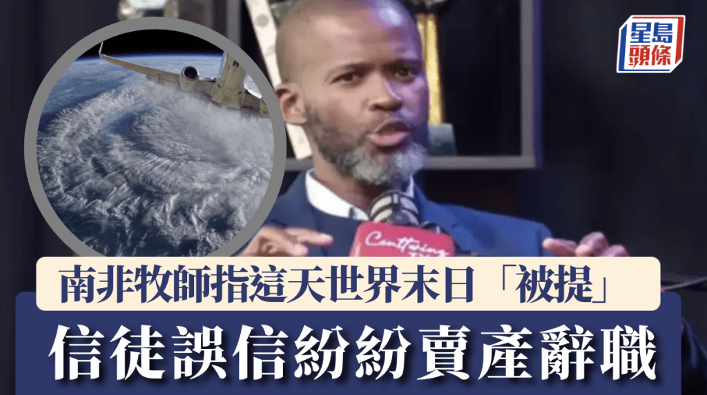 Alamy / Youtube@CENTTWINZ TV畫面截圖