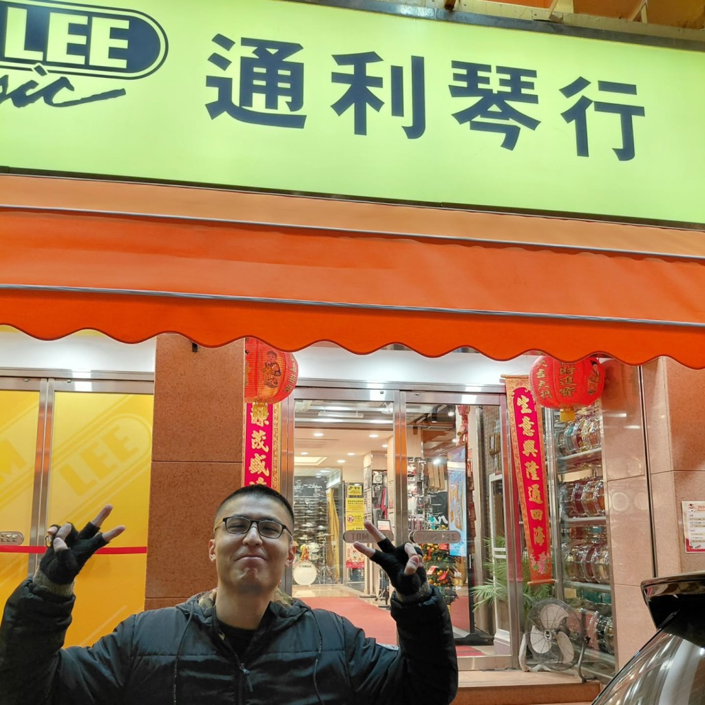 帖文中,劉馬車也上載了多幅在琴行尖沙咀分店的自拍照。 帖文中,劉馬車也上載了多幅在琴行尖沙咀分店的自拍照。