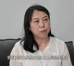 胡女士和丈夫堅決要求判處兇手死刑。瀟湘晨報