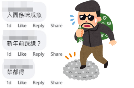 網民：咁都得。fb「大埔人大埔谷」截圖