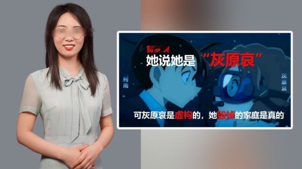 武汉大学化学与分子科学学院一名曾姓女副教授，被指靠「权色交易」上位，勾引自己的导师。微博@王玮晨/百度