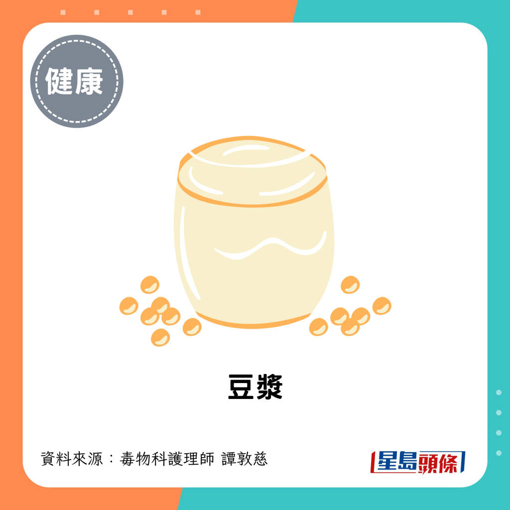 豆浆