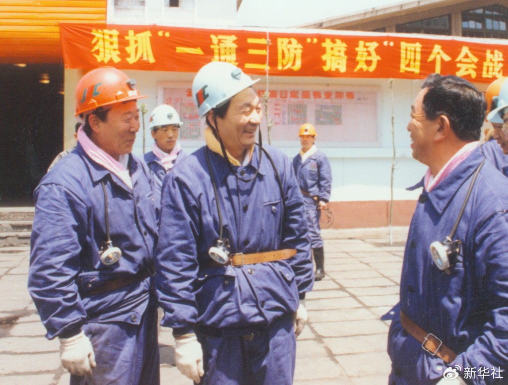 1992年5月21日,朱鎔基在山西省大同市考察雲岡煤礦。新華社 1992年5月21日,朱鎔基在山西省大同市考察雲岡煤礦。新華社