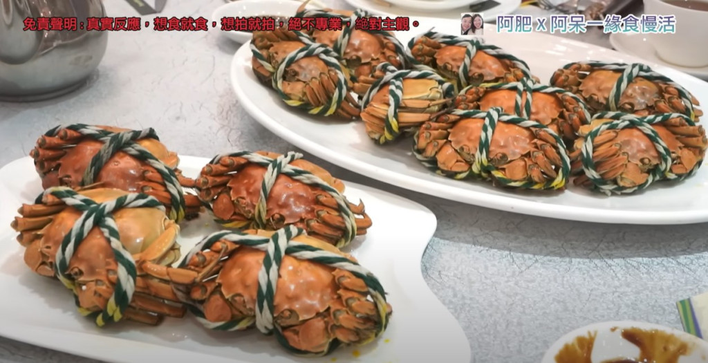 餐廳第一輪送上的大閘蟹(阿肥x阿呆-緣食慢活影片截圖)