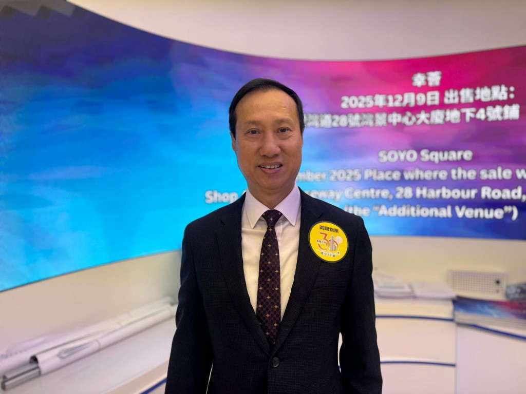 布少明表示,該行客源分布以九龍區為主,佔約7成,其餘3成來自港島區及新界區。 布少明表示,該行客源分布以九龍區為主,佔約7成,其餘3成來自港島區及新界區。