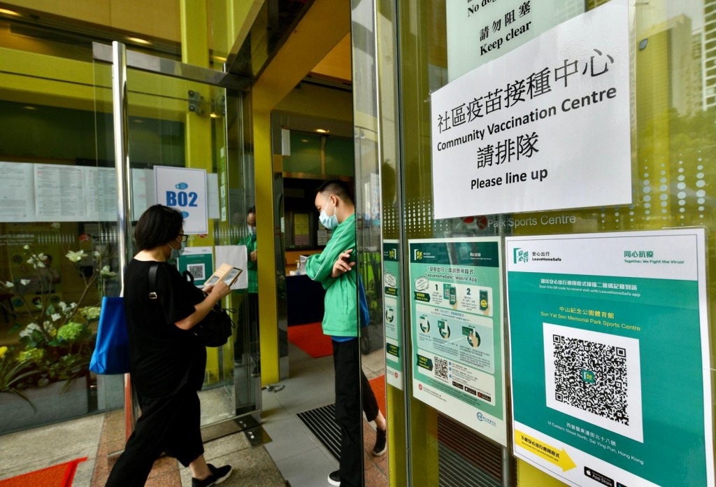 香港有很多人不願意打疫苗，接種率低。