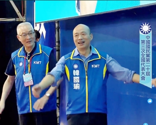 韓國瑜(右)正式獲提名參選。中國國民黨網站截圖