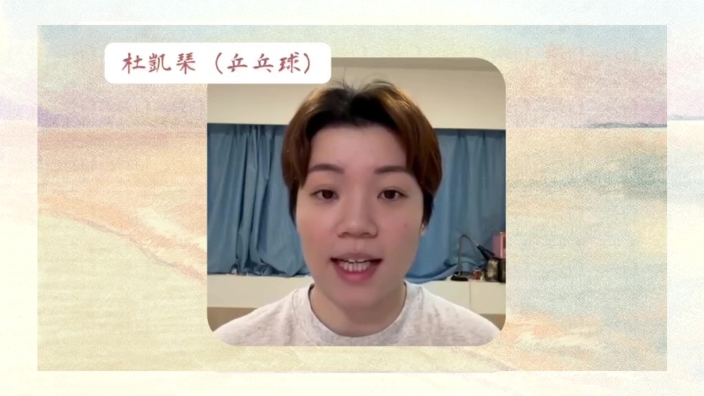 壘球運動員杜凱琹感激黃詠儀醫生帶給她安心的磁場。