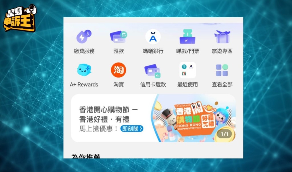 本月11日下午兩點,梁先生透過支付寶連接到「高德打車」平台,預訂了一輛網約車。 本月11日下午兩點,梁先生透過支付寶連接到「高德打車」平台,預訂了一輛網約車。