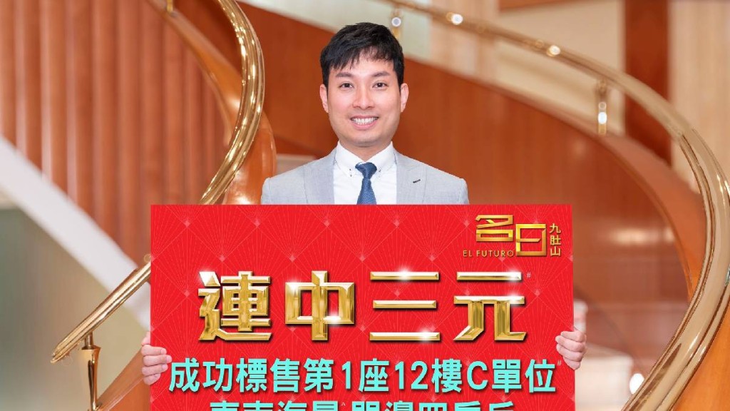名日.九肚山4房戶1900萬沽。