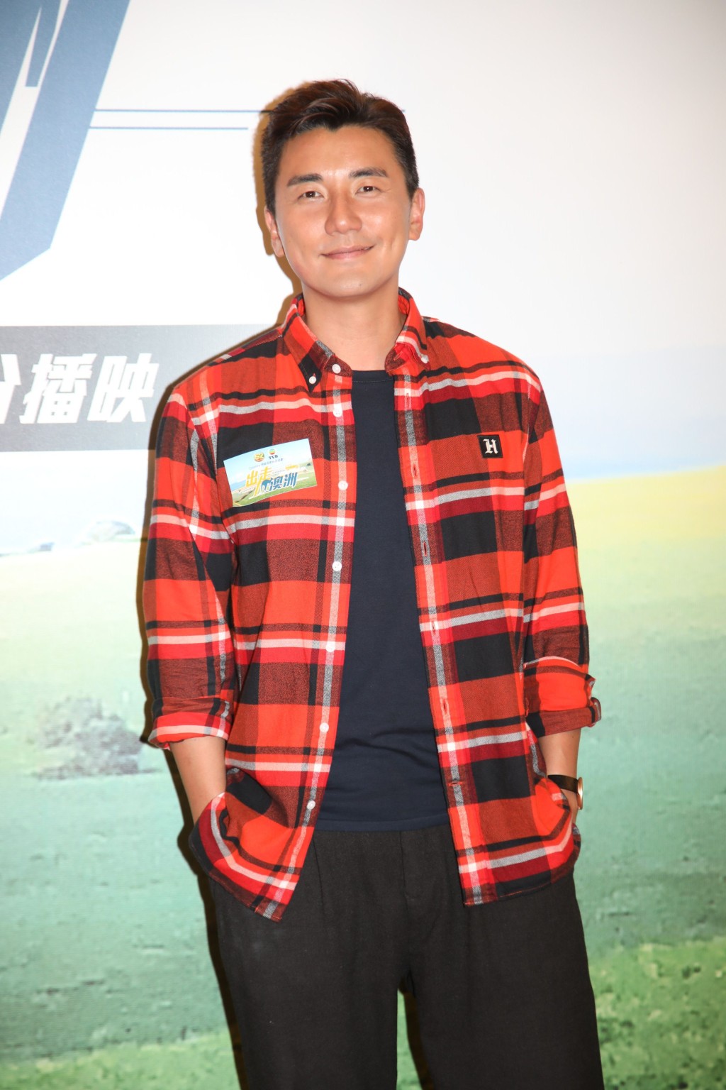 洪永城被指貪靚愛敷面膜。