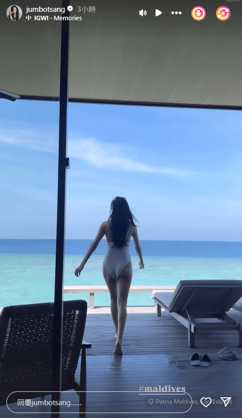 身穿一件頭白色幼帶泳衣的曾淑雅,從五星級酒店Pation Maldives, Fari Islands赤腳步出。 身穿一件頭白色幼帶泳衣的曾淑雅,從五星級酒店Pation Maldives, Fari Islands赤腳步出。