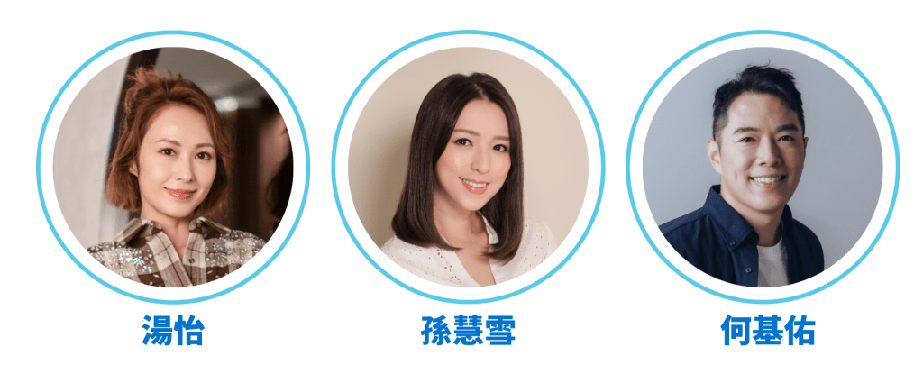 10月2日上午11時至下午1時舉行的嘉許禮,將會有一眾星級嘉賓出席擔任義務活動大使。 10月2日上午11時至下午1時舉行的嘉許禮,將會有一眾星級嘉賓出席擔任義務活動大使。