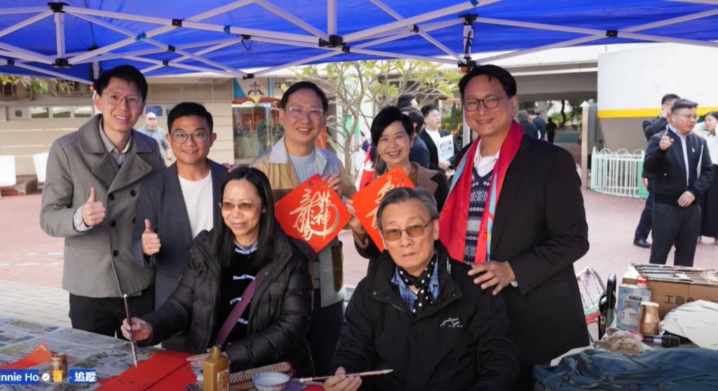 何永賢早前到啟業邨，並聯同家彪及觀塘區議員向居民派揮春、利是封等。何永賢影片截圖 