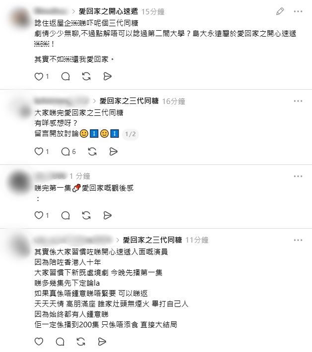https://image.hkhl.hk/f/1024p0/0x0/100/none/fdeb71bba3c92f09b4357190fd665b44/2026-08/cap7.jpg
