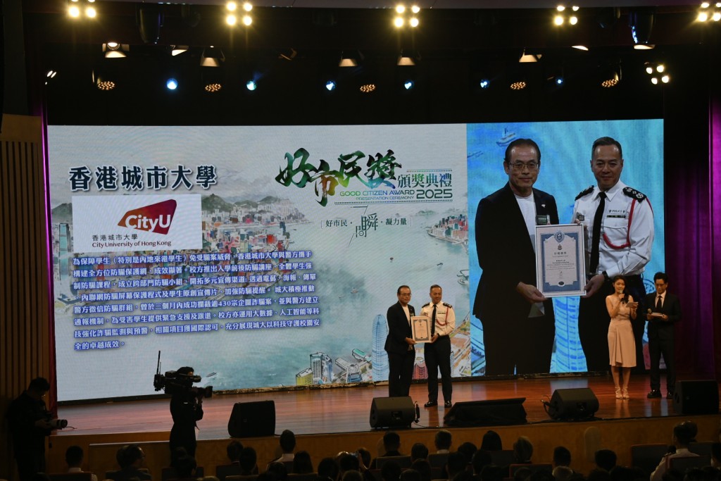 今屆共有6間機構獲「好機構獎」。