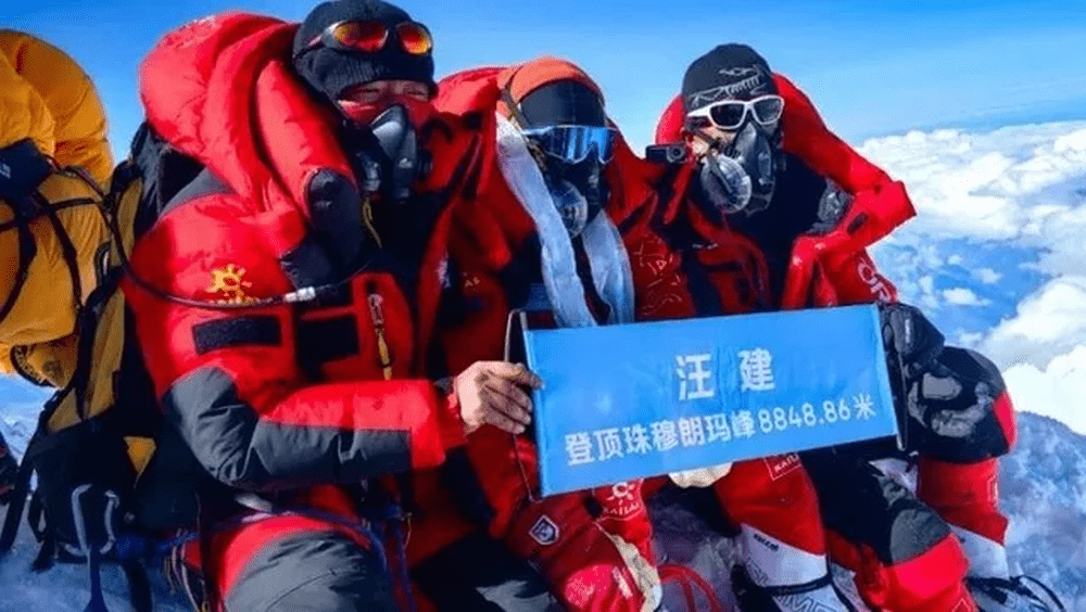 華大集團70歲汪建登頂珠峰，刷新了中國人登頂珠峰最年長紀錄。