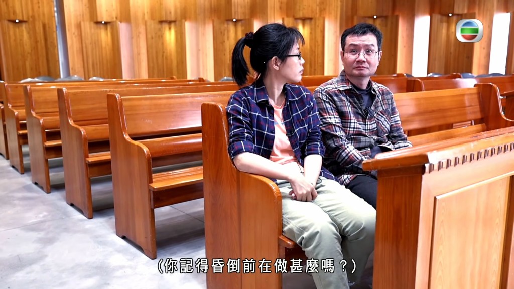 對於倒下前發生的事,蔡伯羌已完全沒有記憶。 對於倒下前發生的事,蔡伯羌已完全沒有記憶。