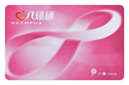 有4成小五、小六學生不清楚自己的八達通餘額。（八達通）